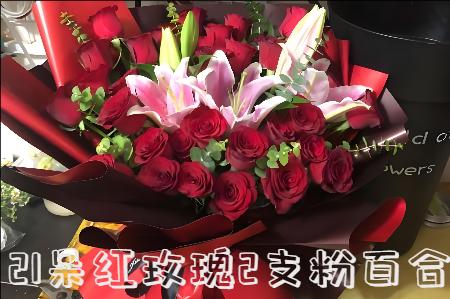 阜阳颖上县花店